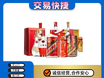 呼伦贝尔名酒回收酒水.jpg