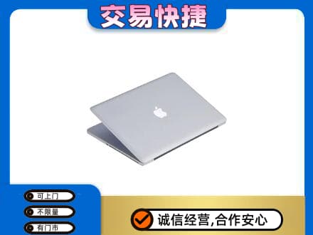 呼伦贝尔回收旧电脑