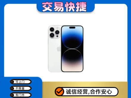 呼伦贝尔回收旧手机