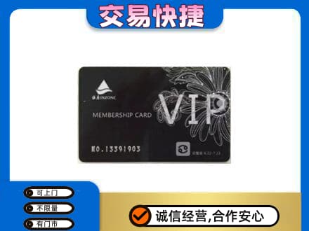 呼伦贝尔回收银座卡