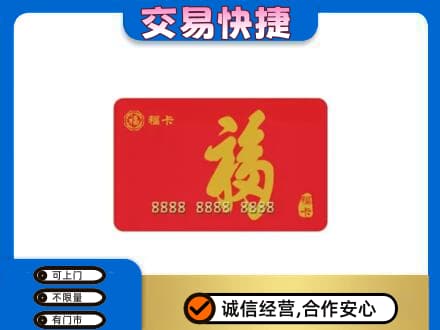 呼伦贝尔回收福卡