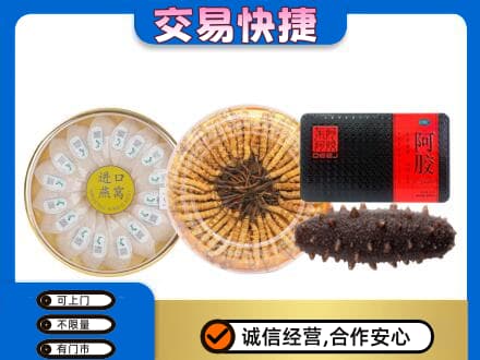 呼伦贝尔高价回收礼品