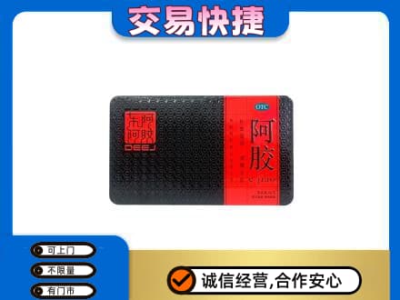 呼伦贝尔高价回收阿胶