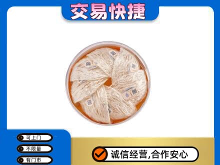 呼伦贝尔高价回收燕窝