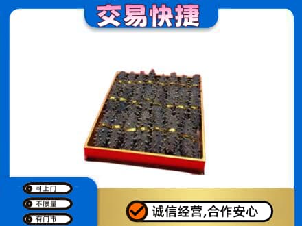 呼伦贝尔高价回收海参