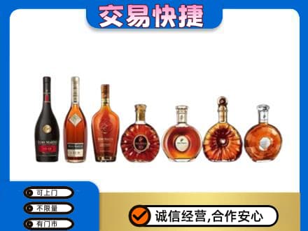 呼伦贝尔回收洋酒