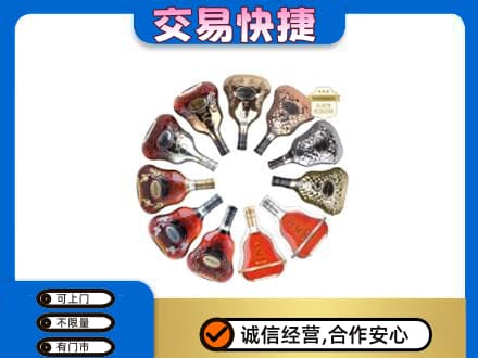 呼伦贝尔回收XO