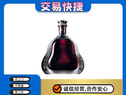 呼伦贝尔回收轩尼诗李察