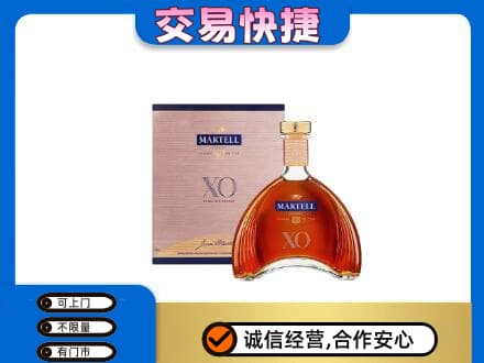 呼伦贝尔回收马爹利