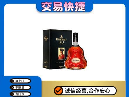 呼伦贝尔高价回收轩尼诗