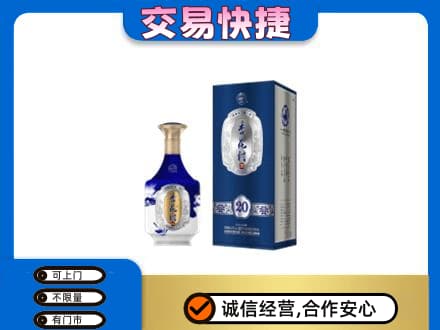 呼伦贝尔名酒回收杏花村.jpg