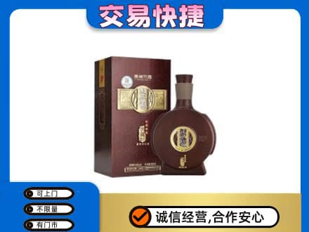 呼伦贝尔名酒回收习酒.jpg