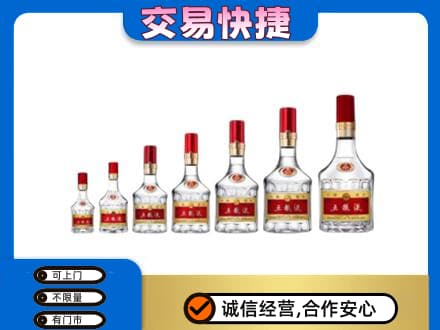 呼伦贝尔名酒回收五粮液礼盒.jpg