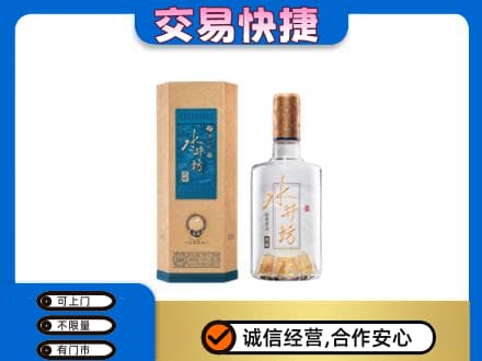 呼伦贝尔名酒回收水井坊酒.jpg