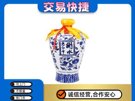 呼伦贝尔回收老白干