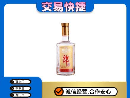 呼伦贝尔回收郎酒