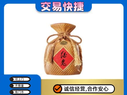 呼伦贝尔回收酒鬼酒
