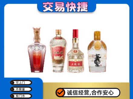 呼伦贝尔名酒回收酒.jpg