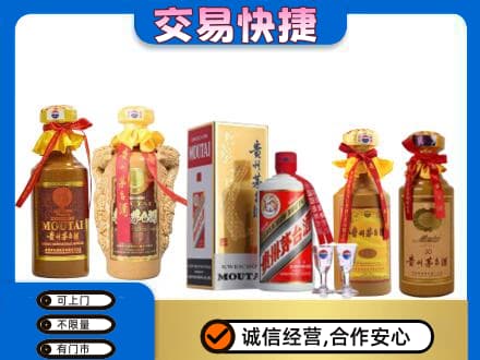 呼伦贝尔回收贵州茅台酒
