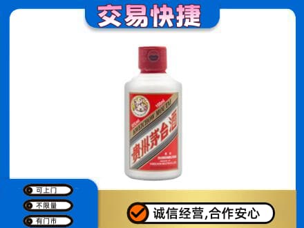 呼伦贝尔茅台回收小可爱.jpg