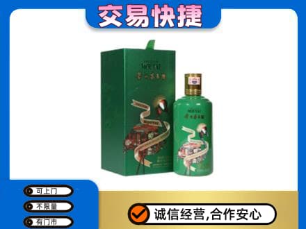 呼伦贝尔回收茅台酒空瓶