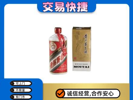 呼伦贝尔茅台回收飞天.jpg