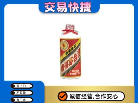 呼伦贝尔回收地方国营茅台酒