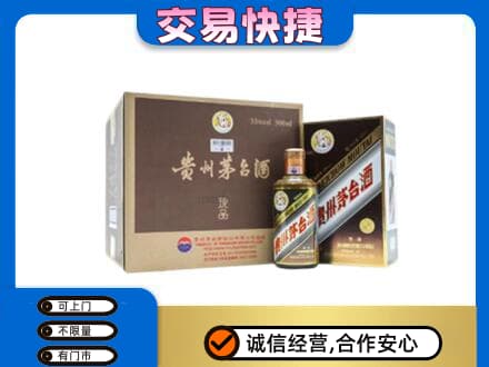 呼伦贝尔回收彩釉珍品茅台酒