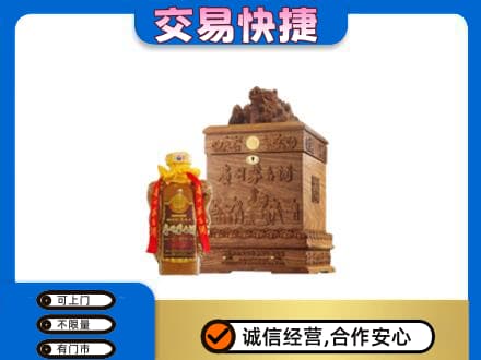 呼伦贝尔回收80年茅台酒