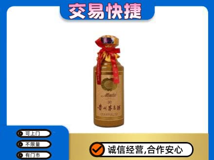 呼伦贝尔回收30年茅台酒
