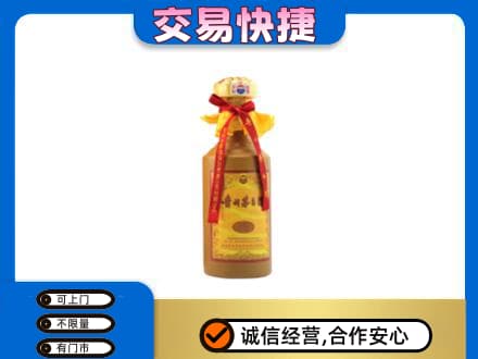 呼伦贝尔回收15年茅台酒